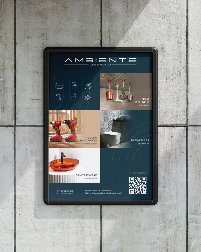 Re-Branding for Ambiente designo