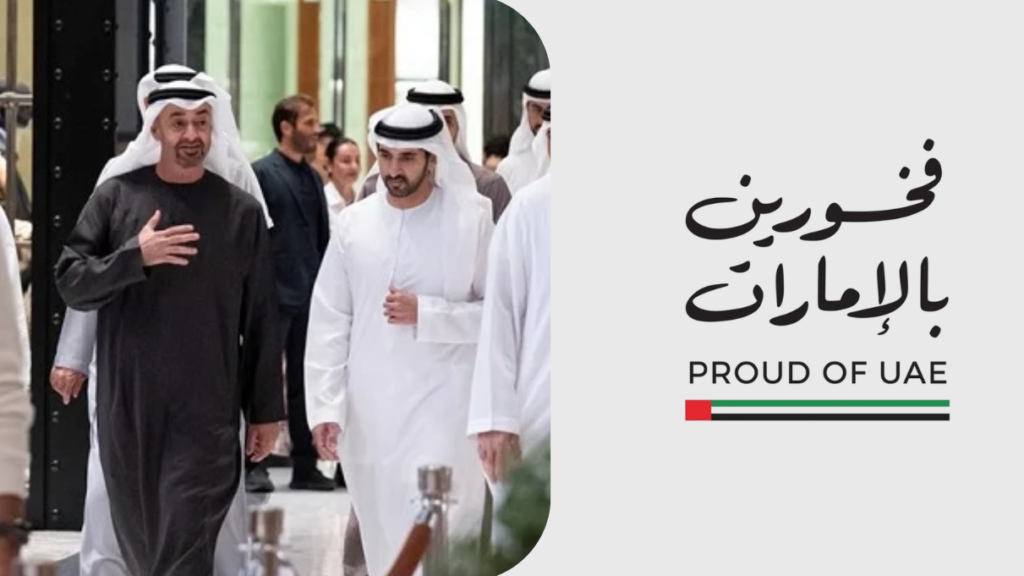 Proud of UAE Logo: Download PNG & SVG